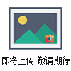 OCS10噸耐高溫電子吊秤行車(chē)直視吊磅秤多少錢(qián)